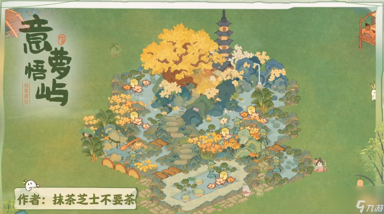 桃源深处有人家夏日幽雅布局有什么,桃源夏日幽雅布局介绍