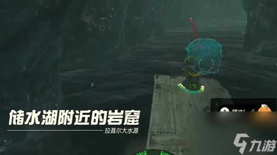 王国之泪卓拉族的布料获取攻略