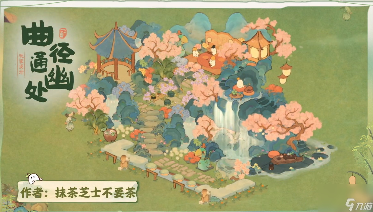 桃源深处有人家夏日幽雅布局有什么,桃源夏日幽雅布局介绍
