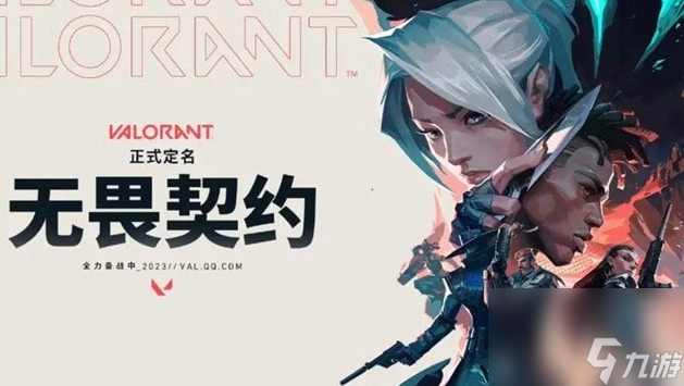无畏契约准心怎么设置 准心设置方法