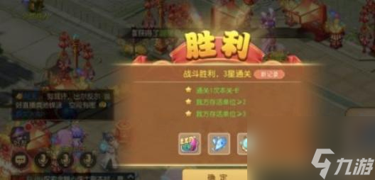 梦幻西游手游定海之弈水灵兽怎么打？