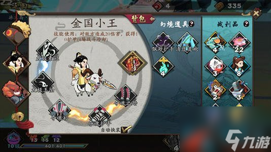 古今江湖：奇想江湖新手入门流派阵容选择推荐