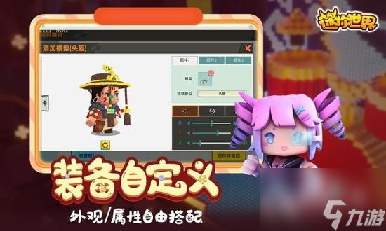 《迷你世界》勇士战机最新兑换码汇总2023