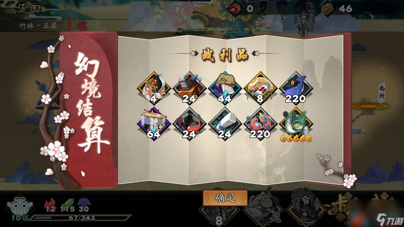 古今江湖：奇想江湖新手入门流派阵容选择推荐