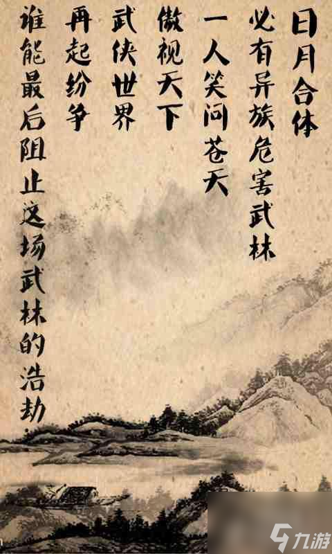 大俠掛個(gè)機(jī)評(píng)測：懶人秘籍欲罷不能