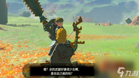 王国之泪最强的武器 迷你挑战攻略