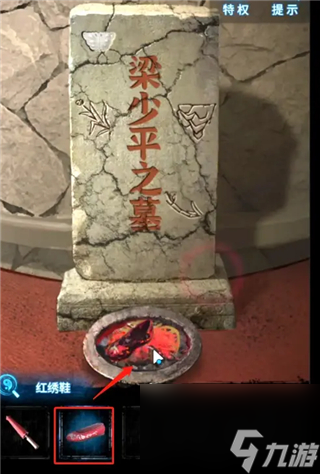 纸嫁衣5无间梦境序章第一章怎么过 无间梦境第一章游戏攻略