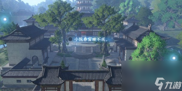 《逆水寒手游》杭州词话净慈寺探索攻略