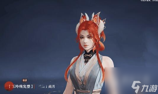 永劫无间山海宝鼎奖励大全一览