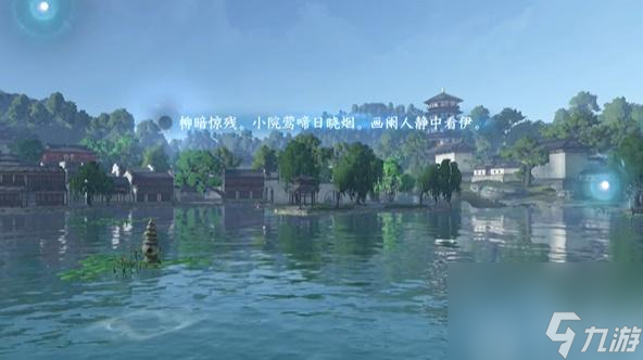 逆水寒手游杭州词话三潭印月任务怎么做-杭州词话三潭印月任务攻略