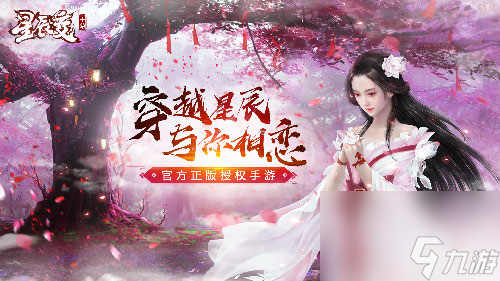 三兄弟齐聚星辰变演绎最真实的兄弟情
