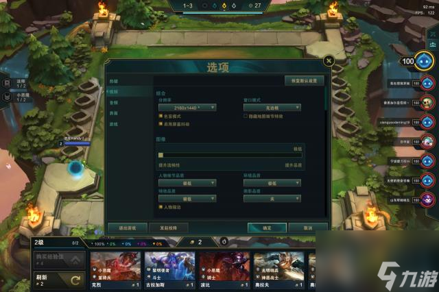 云顶之弈时不时黑屏一下怎么办？