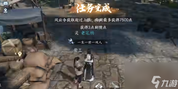 逆水寒奇遇小吉痴儿奇事-逆水寒奇遇小吉痴儿奇事攻略