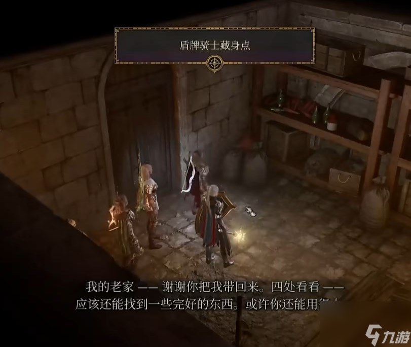 博德之门3下水道奖励有哪些 博德之门3下水道奖励介绍