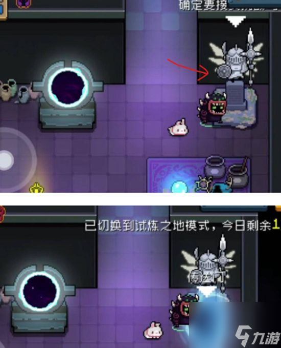 元气骑士怎么才能打紫爵士 元气骑士紫爵士开启的方法