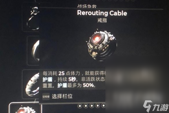 《遗迹2》单人末日配装攻略