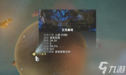星际战甲冰雪寒霜在哪刷？ （谷神星boss）