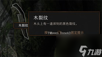 博德之门3巢穴之母的复仇获得方法分享