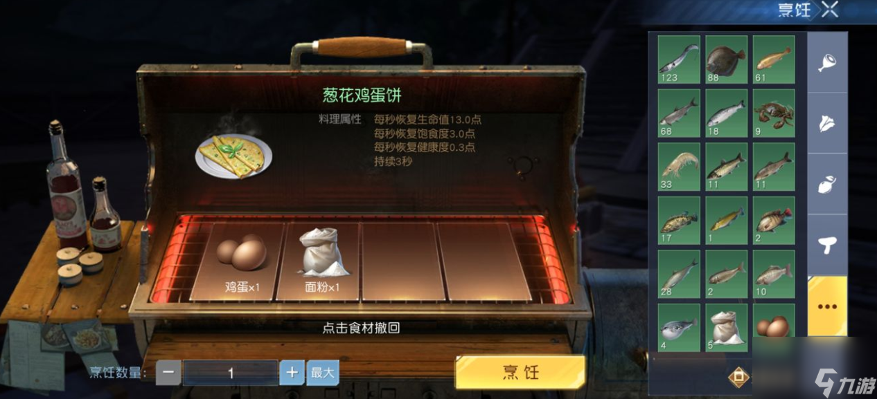 黎明覺醒怎么給npc贈送禮物npc送禮攻略