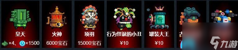 《元气骑士》工程师技能属性图鉴：解锁机械之力