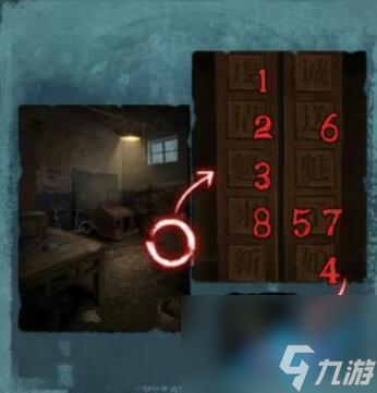 纸嫁衣3攻略大全