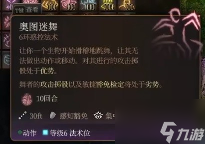 《博德之門3》攻略——逸聞詩人開荒bd推薦