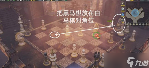 命運方舟夢幻宮殿棋子怎么放