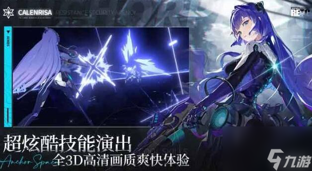 锚点降临礼包码大全