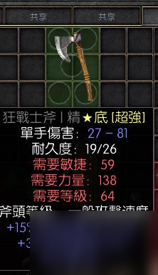 暗黑2牛场刷符文几pp？