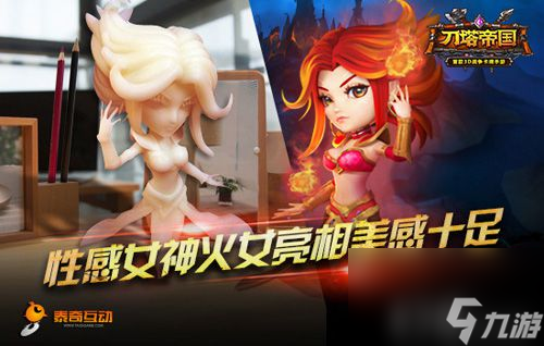 刀塔帝国英雄实物欣赏发丝的弧度都清晰
