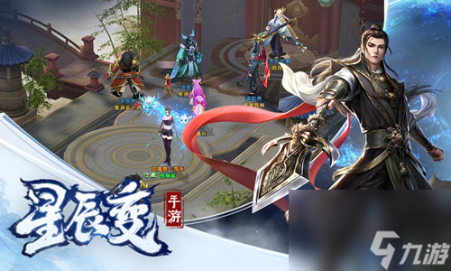 三兄弟齐聚星辰变演绎最真实的兄弟情