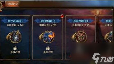 永恒紀(jì)元300級(jí)以后升級(jí)方法是什么？