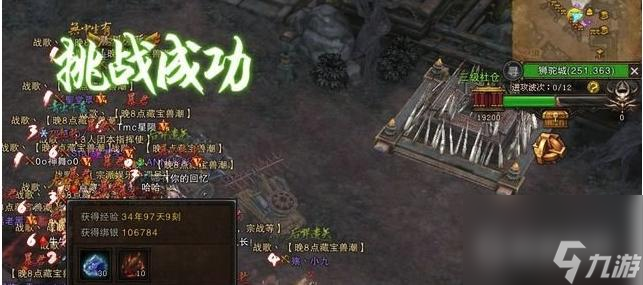 斗战神绑银如何大量换取？ （斗战神绑银任务）