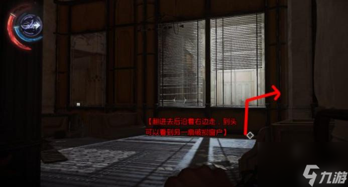 羞辱2杜兰特的钥匙在哪？
