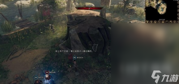 《博德之门3》哈卡的信位置介绍