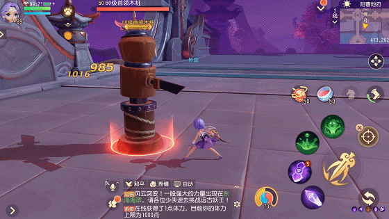 梦幻西游阴眼法阵如何使用？梦幻西游内容分享
