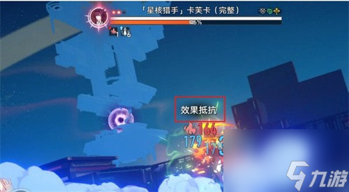 崩坏星穹铁道效果抵抗有什么用_崩坏星穹铁道效果抵抗属性功能介绍