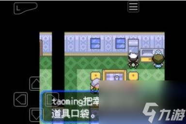 口袋妖怪究极绿宝石5精灵分布图 最新精灵在哪里分布大全