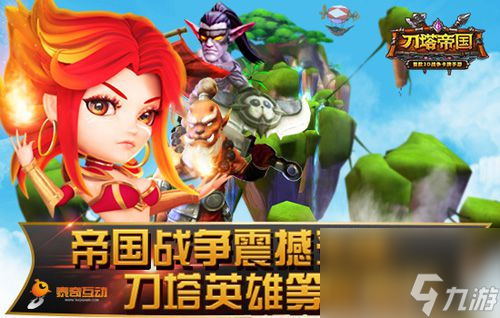 刀塔帝国英雄实物欣赏发丝的弧度都清晰
