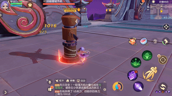 梦幻西游阴眼法阵如何使用？梦幻西游内容分享