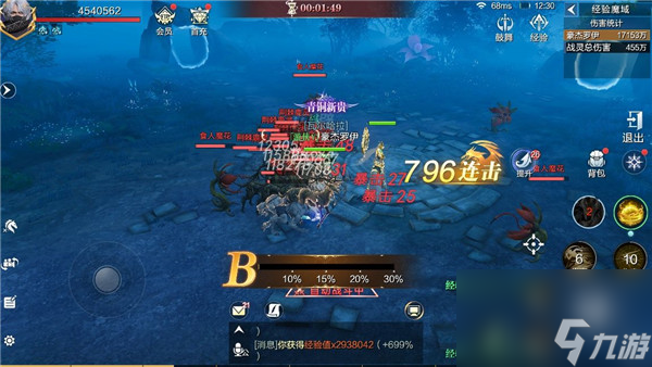 魔之序曲怎么快速升級 魔之序曲快速升級攻略