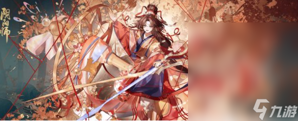 阴阳师叶月诞生庆典活动介绍