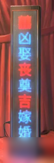 纸嫁衣5无间梦境序章第一章怎么过 无间梦境第一章游戏攻略