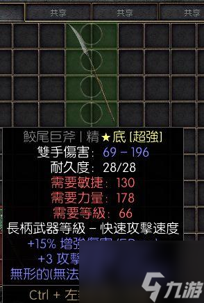暗黑2牛场刷符文几pp？