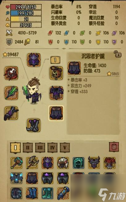 贪婪洞窟梦境打法是什么？