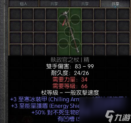 暗黑2牛场刷符文几pp？