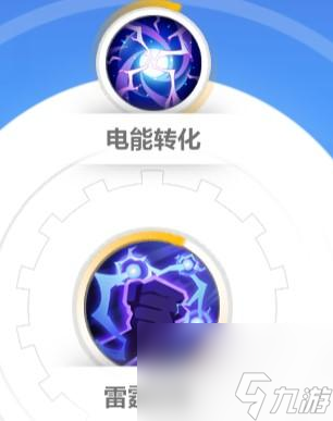 火炬之光圣槍2怎么獲得？