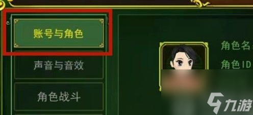 全民江湖兑换码最新2023-全民江湖兑换码大全一览