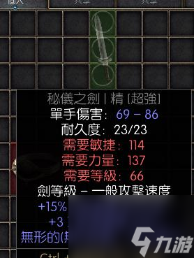 暗黑2牛场刷符文几pp？