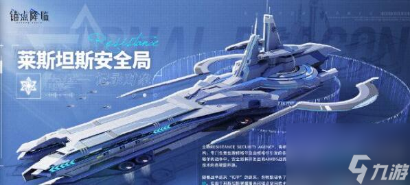 锚点降临礼包码大全